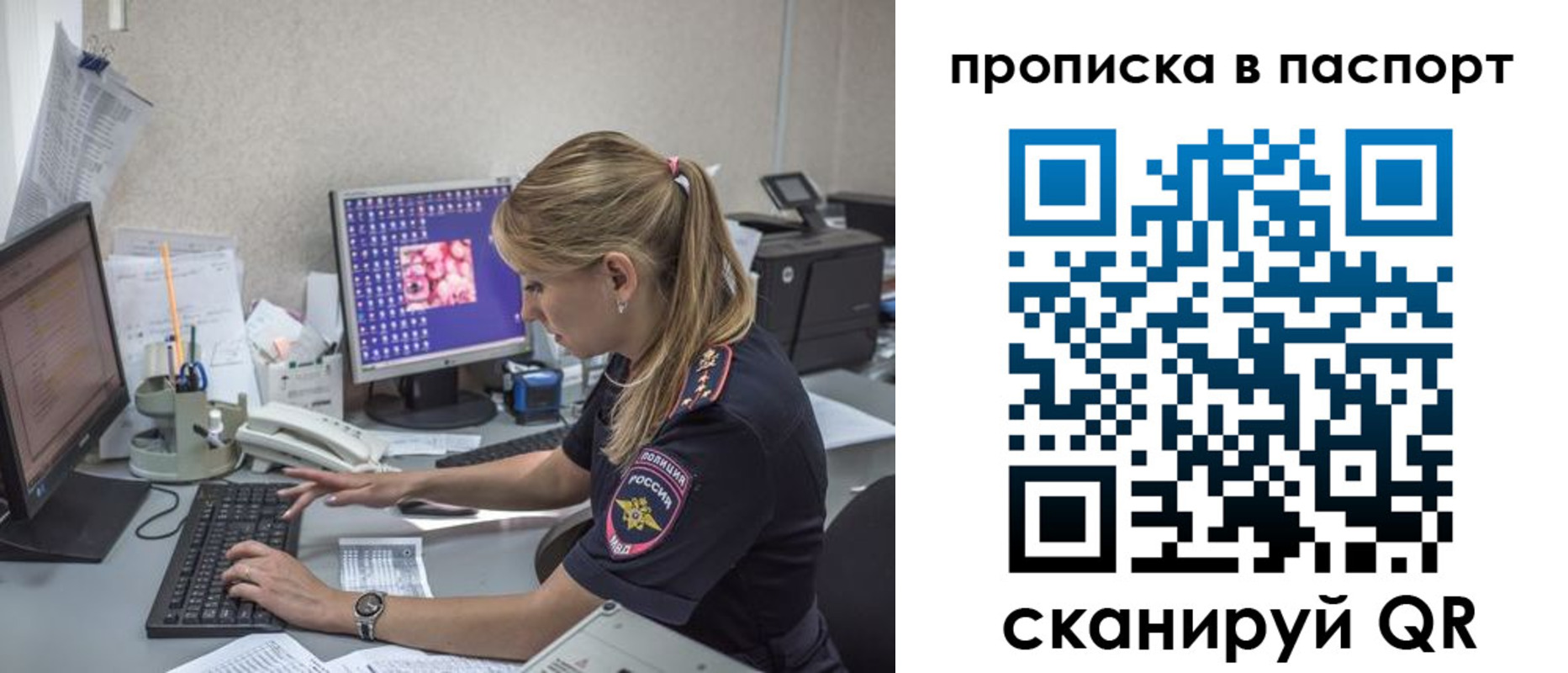 пропишу в квартире в Палласовке