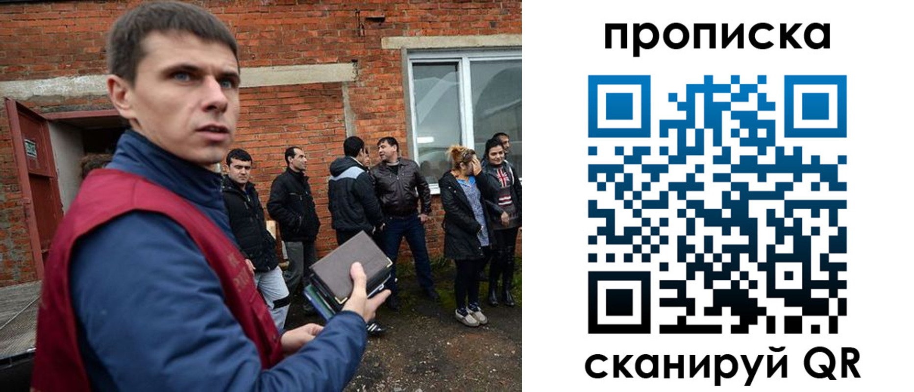 прописка поиск в Палласовке