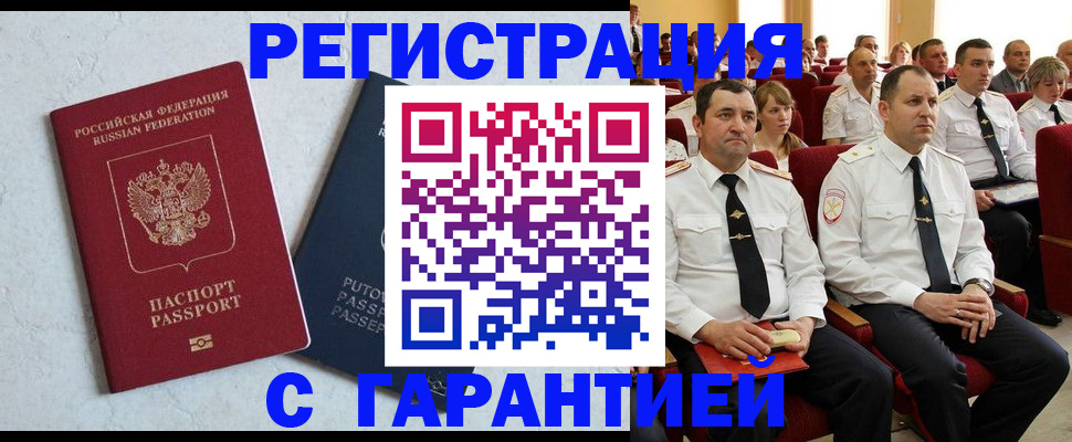 найти адрес прописки в Палласовке