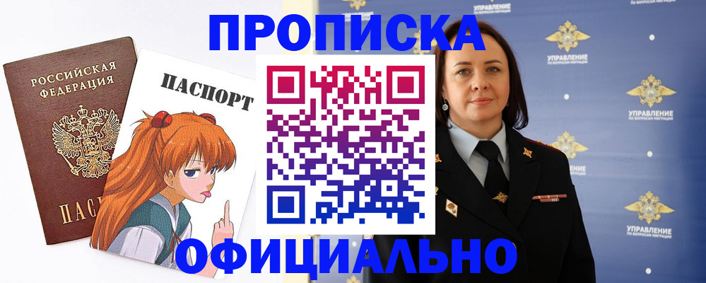 регистрация для школы в Палласовке